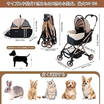 Amazon | MILA&LOUIS ペットカート クッション ワンタッチ重力自動